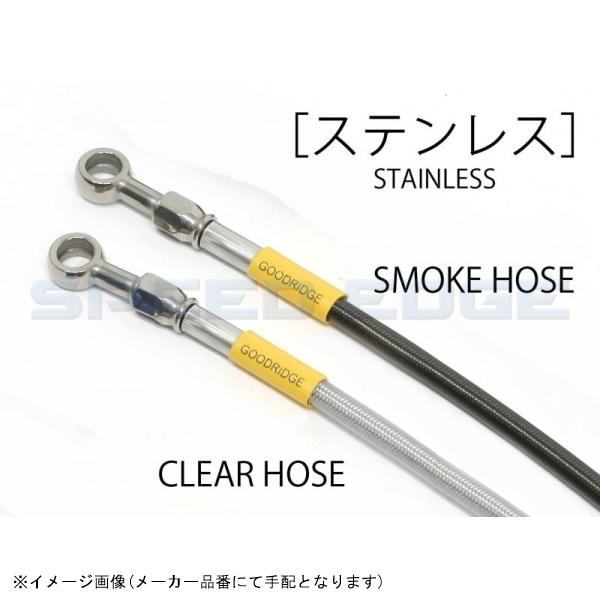 BUILD A LINE ビルドアライン 20631631S ステンレス (リア/2本) スモーク XSR900