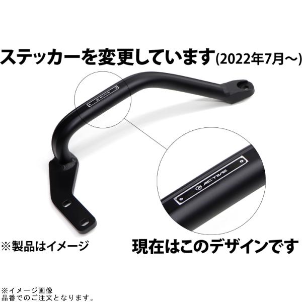ACTIVE アクティブ 1117035P サブフレーム バフ ZEPHYR400/X : S-need