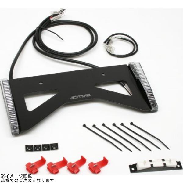 ACTIVE アクティブ 1150034 LEDナンバーサイドウインカー ストレート