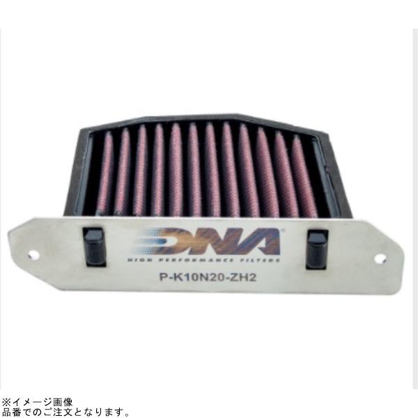 kawasaki zh2用 DNA エアフィルター Amazon | DNA 高性能エアフィルター Kawasaki Z H2 SE(22-25)対応 PN:P