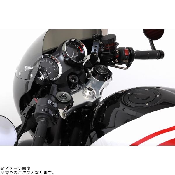 ACTIVE アクティブ 13670022 セパレートハンドル&トップブリッジキット