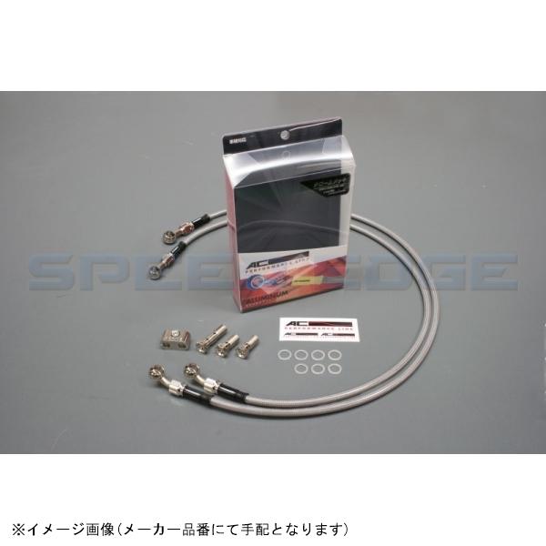 AC-PERFORMANCELINE ACパフォーマンスライン 32171880 アルミ メッキ