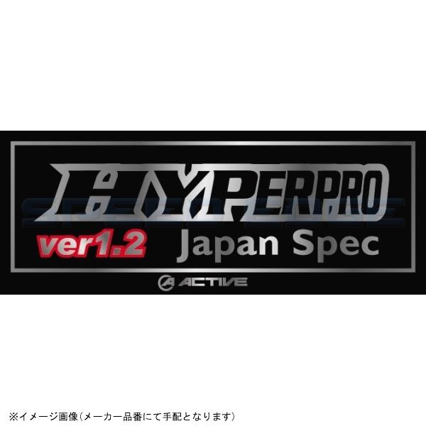 オンライン半額商品 HYPERPRO ハイパープロ AH1BBT11-1.2 AH1フォーク Ver1.2 43mm インナーBLK 770mm ZRX1200 DAEG 09-16