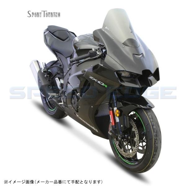 ZERO GRAVITY ゼログラビティ 2326519 スクリーン スポーツツーリング ダークスモーク ZX-10R/RR｜s-need