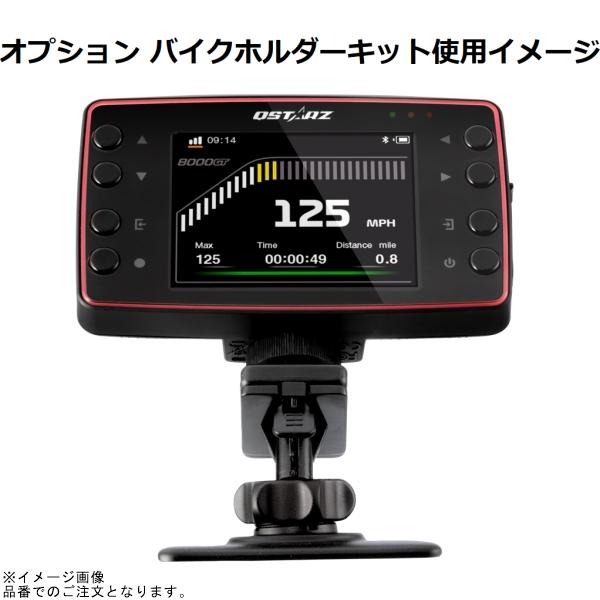 QSTARZ キュースターズ LT-8000GT GPSラップタイマー LT-8000GT : S