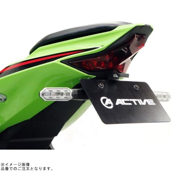 ACTIVE アクティブ 1157105 フェンダーレスキット ブラック (新LED