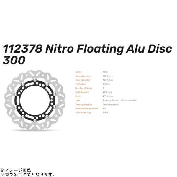 専用です。 MotoーMaster（モトマスター） MOTO MASTER 112378 ナイトロ ロード