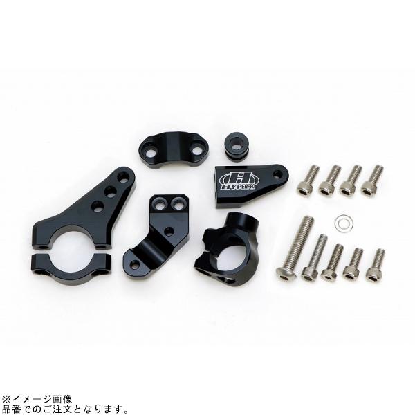 HYPERPRO ハイパープロ 22111036B CNCステダンステーセット 100mm/TYPE-3 ブラック 正ピロボール CT125