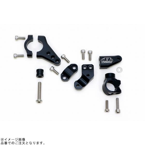 HYPERPRO ハイパープロ 22111036B CNCステダンステーセット 100mm/TYPE-3 ブラック 正ピロボール CT125