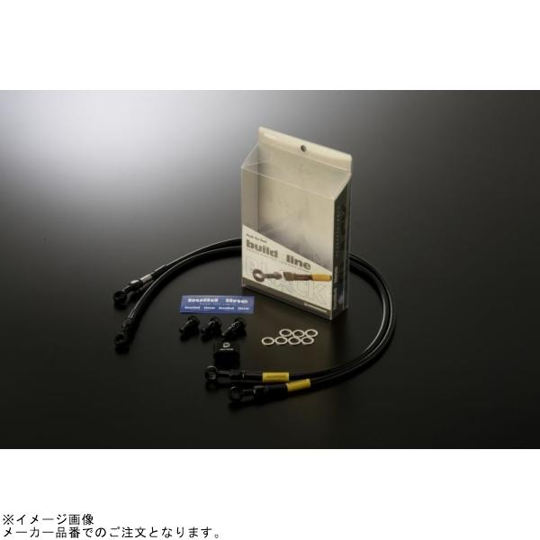 BUILD A LINE ビルドアライン 20711960 ステンレスブラック (フロント) CB750F/CB900F/CB1100F_1