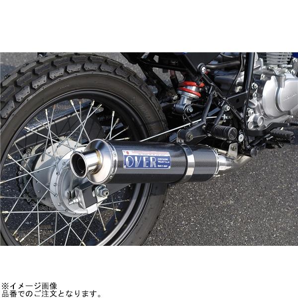 OVER RACING オーバーレーシング 13-03-00 カーボンコンプリート 