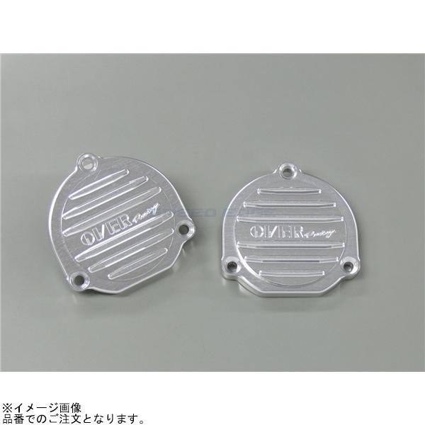 OVER RACING オーバーレーシング 59-H1-05 クランク サイド OVER RACING オーバーレーシング 59-H1-05 クランク サイド