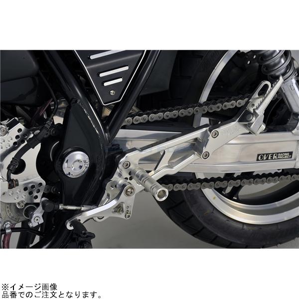 OVER RACING（オーバーレーシング） 51-18-01 バックステップ 4POS