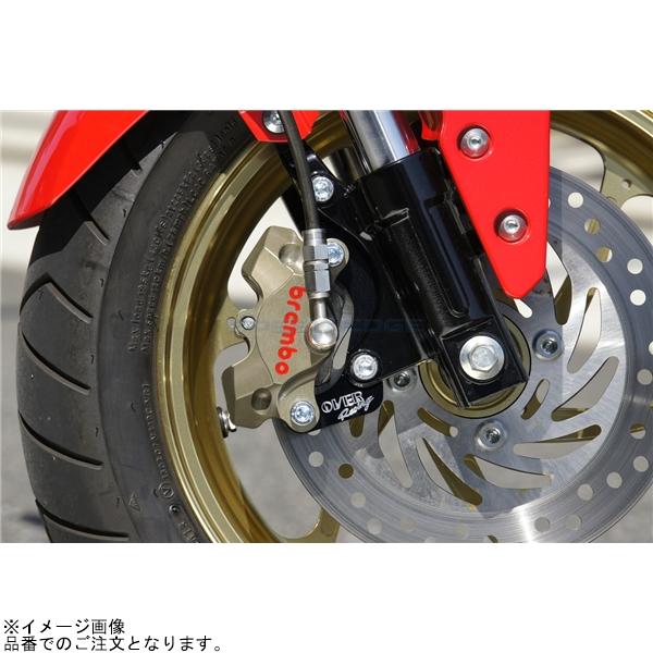 OVER RACING（オーバーレーシング） 83-22-12 Fキャリパーサポート BLK