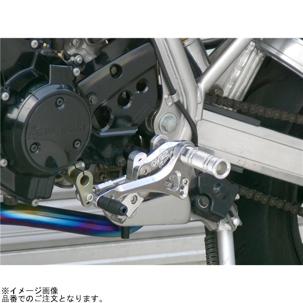 OVER RACING オーバーレーシング 51-672-13 バックステップ