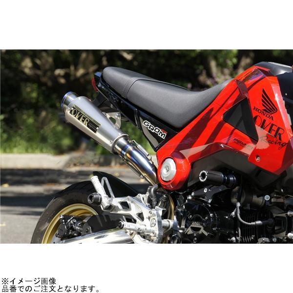 OVER RACING オーバーレーシング 13-22-22R GPパフォーマンス チタン/UP RS-R GROM 13-15｜s-need｜02