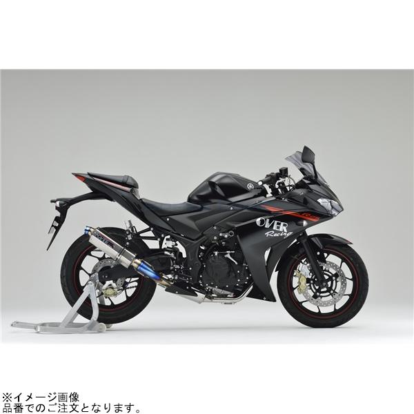 OVER RACING（オーバーレーシング） 25-35-01 TT-Formula コンプリート