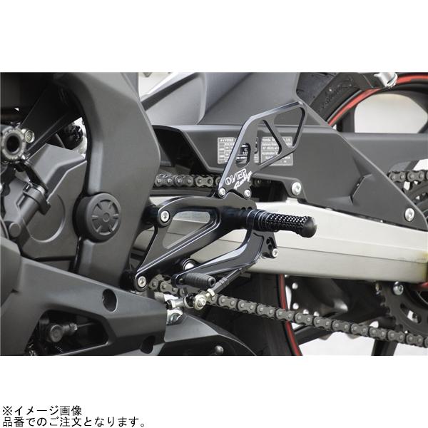 OVER RACING オーバーレーシング 51-02-01B バックステップ 4P BLK 