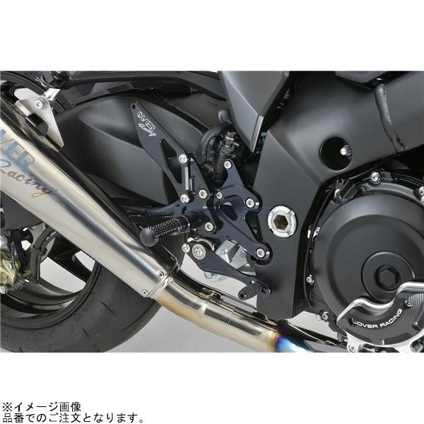 OVER RACING（オーバーレーシング） 51-56-01B バックステップ 4