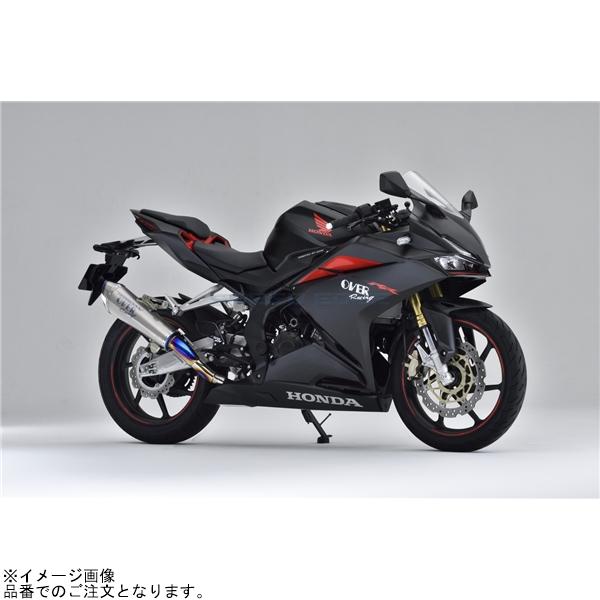 OVER RACING（オーバーレーシング） 17-02-12 TT-Formula RS＋PRO