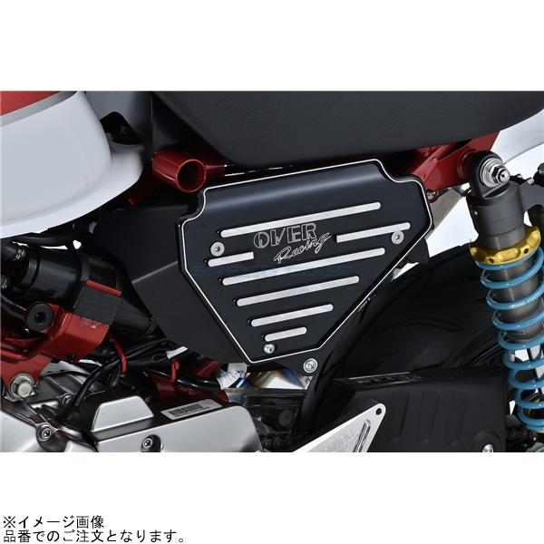 OVER RACING オーバーレーシング 57-012-01 サイドカバーセット OVER RACING オーバーレーシング 57-012-01 サイドカバーセット