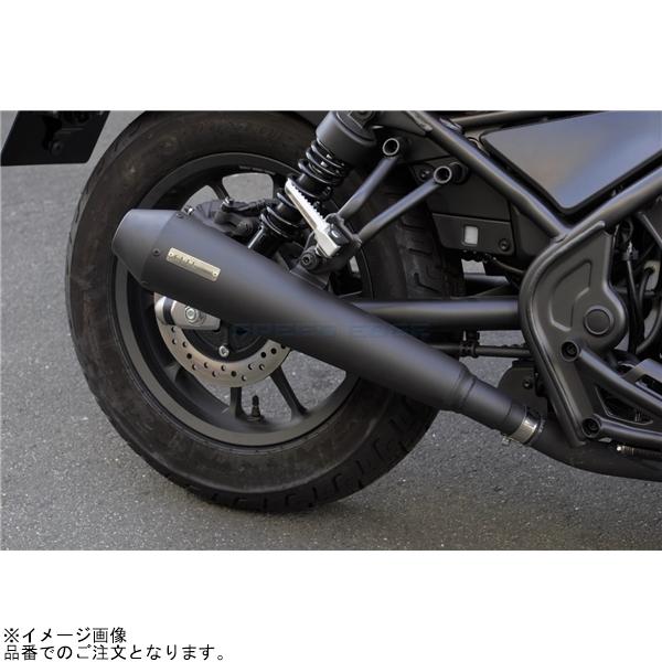 レブル250 OVER マフラー Over Racing オーヴァーレーシング SSメガホン フルエキゾースト