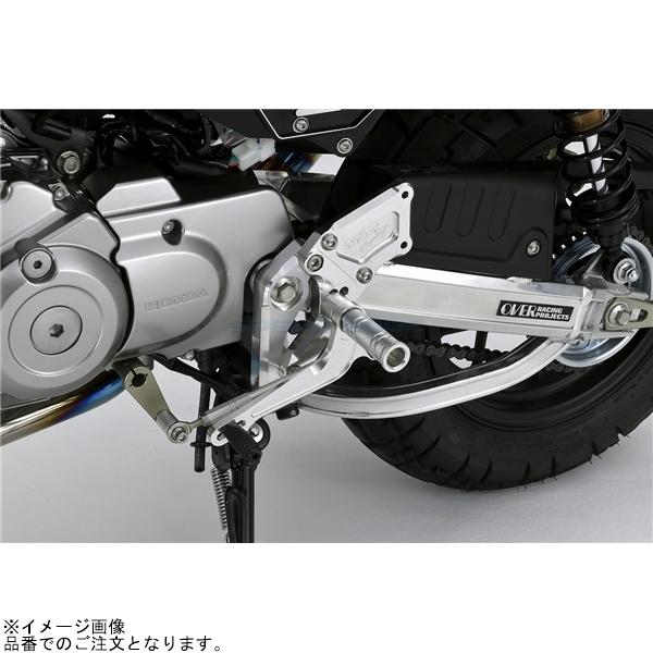 デラ　ロンシン125ccエンジン、ステップ、レバー他 スーパーカブ】中華エンジンのステップ問題…！幅広2次側