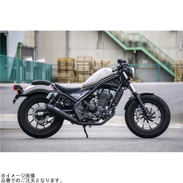 OVER RACING オーバーレーシング 25-131-02B SSメガホン コンプリートマフラー BLK Rebel250(17-23)/S Edition(20-23)｜s-need｜02