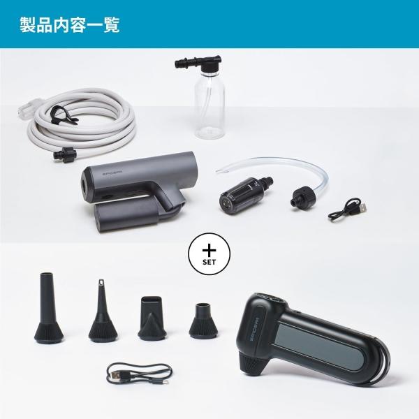 【新品未使用】SPICERR ポケッタブル高圧洗浄機＋ジェットファンセット Webike | SPICERR スパイサー ポケッタブル高圧洗浄機＋ジェットファン
