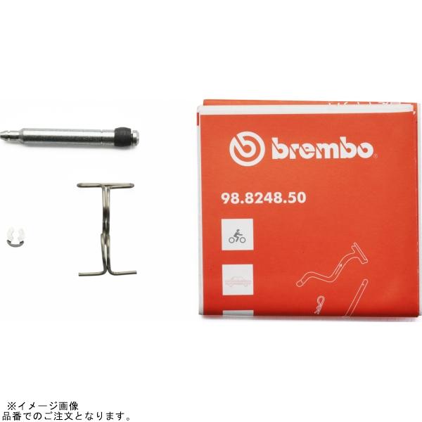 brembo（ブレンボ） 120.5116.11 パッドピン＆クリップ 2Pキャリパー