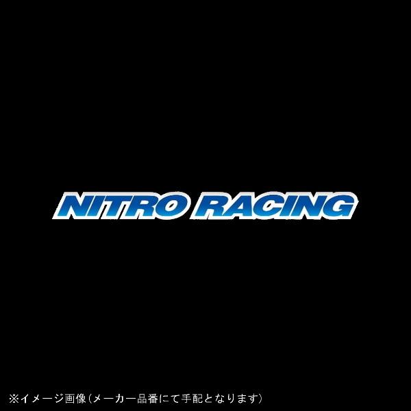 [SC-019SGS] NITRO RACING(ナイトロレーシング) アルミステムキット TYPE2 ガルφ38 Z1R ステムキット