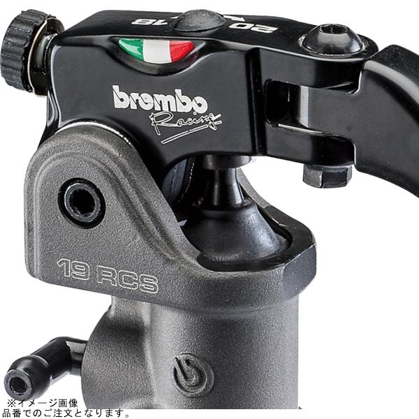 brembo 在庫あり ブレンボ 110.A263.30 RCS ラジアル ブレーキ