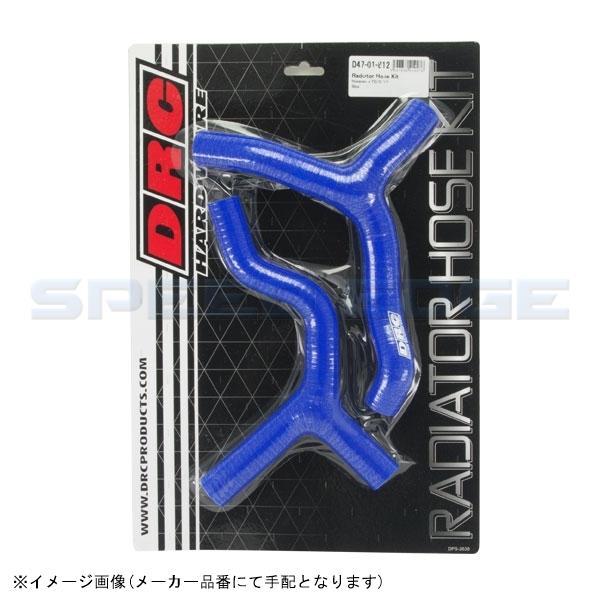 限定製作 D47 01 812 Drc ディーアールシー ラジエターホースキット Ktm Hsk 85sx 13 Tc85 14 Blue 人気特価激安 Ajpsistemas Com Br