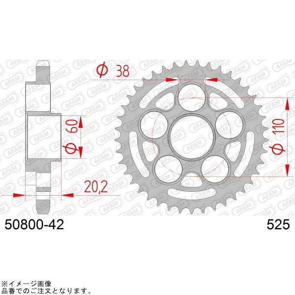 AFAM アファム 50800-42 リアスチールスプロケット 525-42 1100EVO/SP HYPER MOTARD 10-11 ・1100S HYPER MOTARD 07-09の画像
