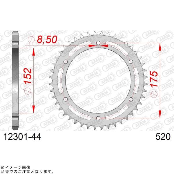 AFAM アファム 12301-44 リアスチールスプロケット 520-44 TT250R 93