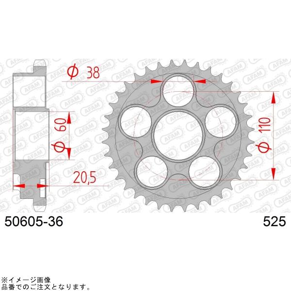 AFAM アファム 50605-36 リアスチールスプロケット 525-36 998S/R 01-02/996 STRADA 99-01/916/996 StradaSP 94-98の画像