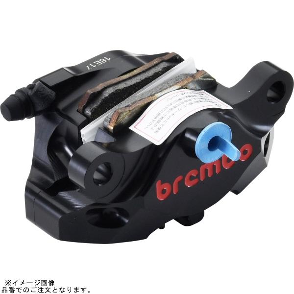 brembo ブレンボ 120.A441.30 HP CNC リアキャリパー 2P φ34 ブラックアルマイト｜s-need