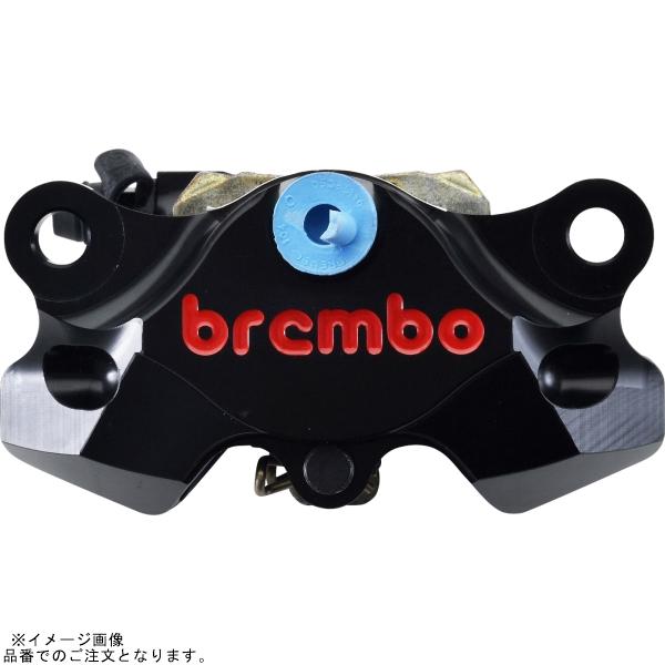 brembo（ブレンボ） 120.A441.30 GP2-CR CNC 2P リアキャリパー