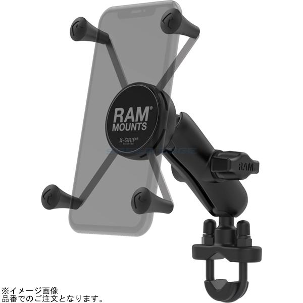 RAM MOUNTS ラムマウント RAM-B-149Z-UN10U Xグリップ(M)＆U字クランプベースセット(標準アーム) φ12.7-31.75mm対応 1インチボール | RAM MOUNTS | 02