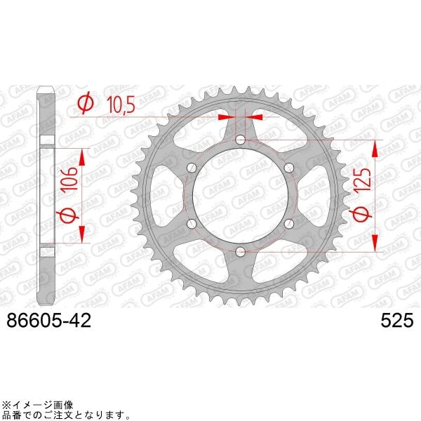 その他 6 AFAM アファム 86605-42 リアスチールスプロケット 525-42 675Daytona