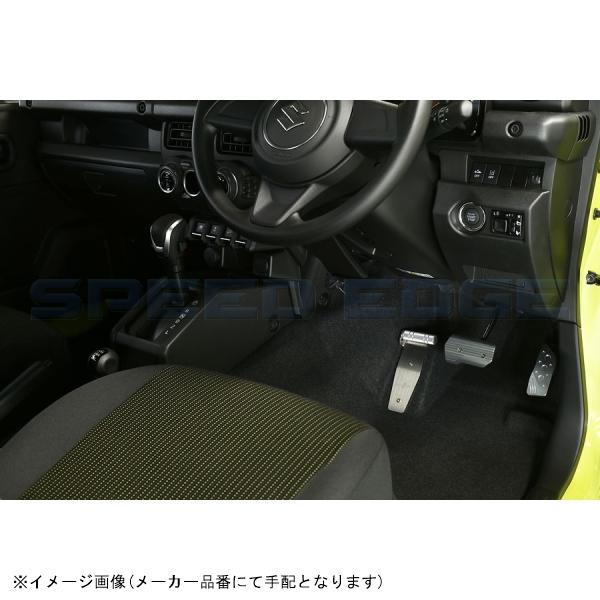 plot 在庫あり NEOPLOT ネオプロト NP72170 アクセルペダルNEO plot 在庫あり NEOPLOT ネオプロト NP72170 アクセルペダルNEO