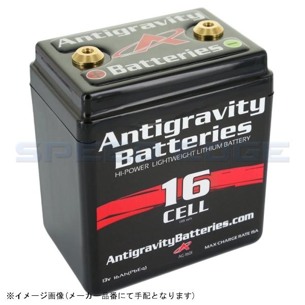 ANT-AG-1601] Antigravity Batteries(アンチグラビティ バッテリー 