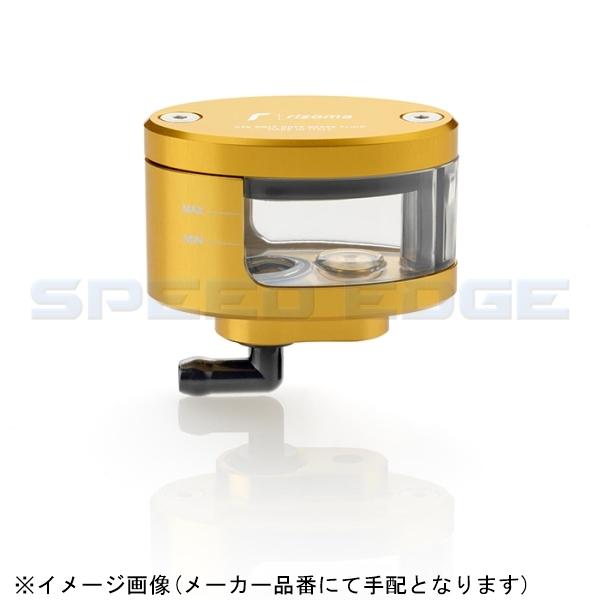 リゾマ rizoma フルードタンク(ゴールド) rizoma / リゾマ フルードタンク Next CT127