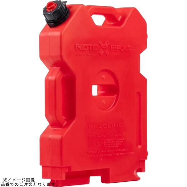 RotopaX ロトパックス RX-2G-INTL レッドコンテナ 2ガロン エコノズル