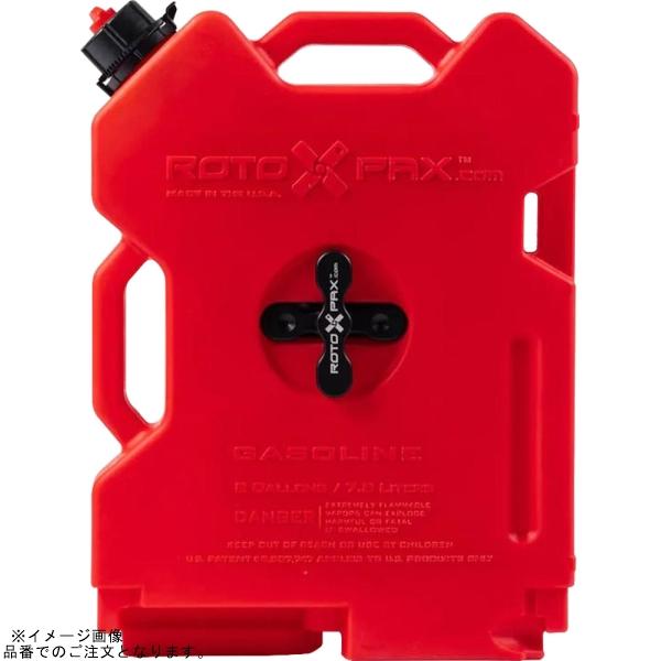 RotopaX ロトパックス RX-2G-INTL レッドコンテナ 2ガロン エコノズル