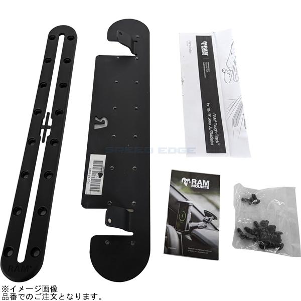 RAM MOUNTS（ラムマウント） RAM-DT-204-TRACKA12U タフトラックレール
