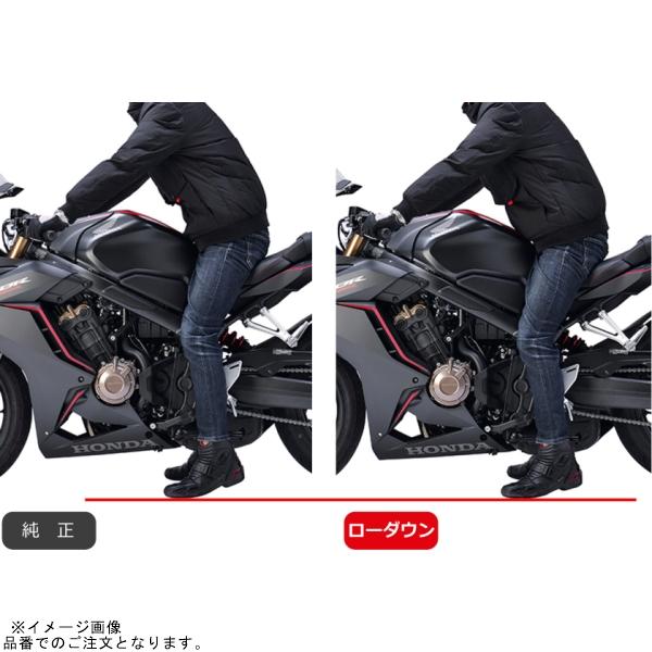EFFEX PHA0045D ローダウンキット 約15mmダウン CB650R/CBR650Rの画像