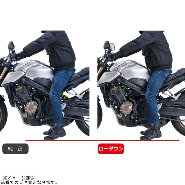 EFFEX PHA0045D ローダウンキット 約15mmダウン CB650R/CBR650Rの画像