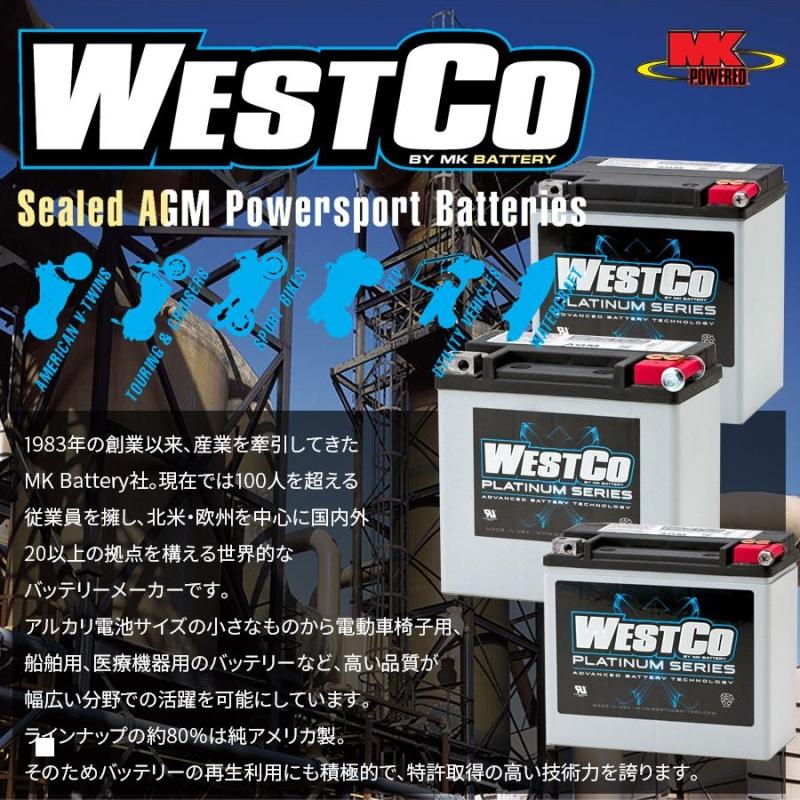 WESTCO ウエストコ バッテリー Platinum 12V/18Ah HARLEY DAVIDSONの画像