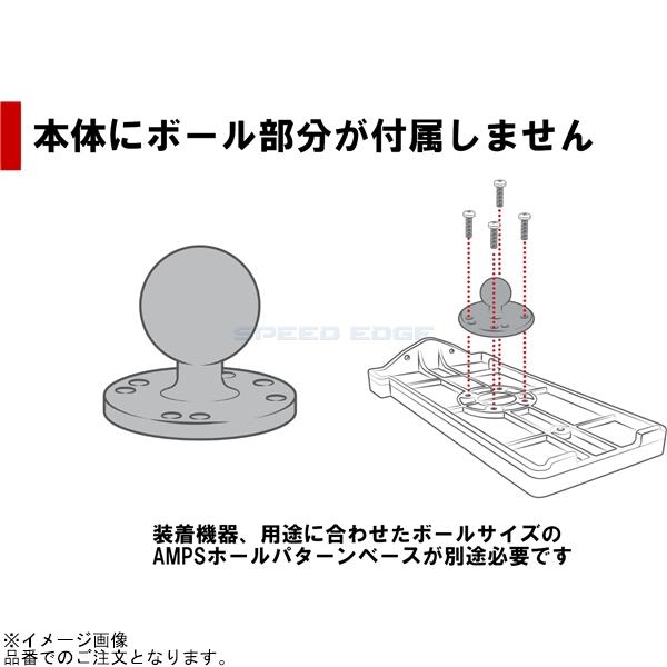 在庫あり RAM MOUNTS ラムマウント RAM-HOL-AP36U iPad mini6専用ホルダー ボール無｜s-need｜04